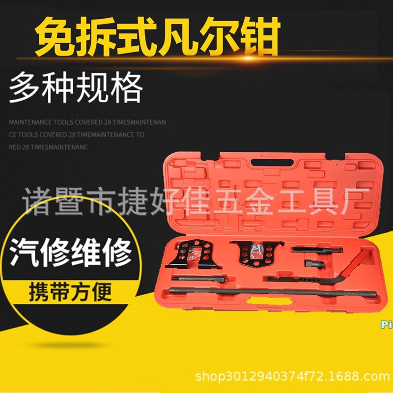 免拆式凡尔钳气门弹簧拆装工具 z气门油封拆卸器 气门弹簧钳 举报