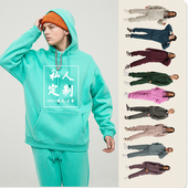 卫衣定制连帽加绒DIY定做LOGO情侣班服男女刺绣印花高街落肩来图