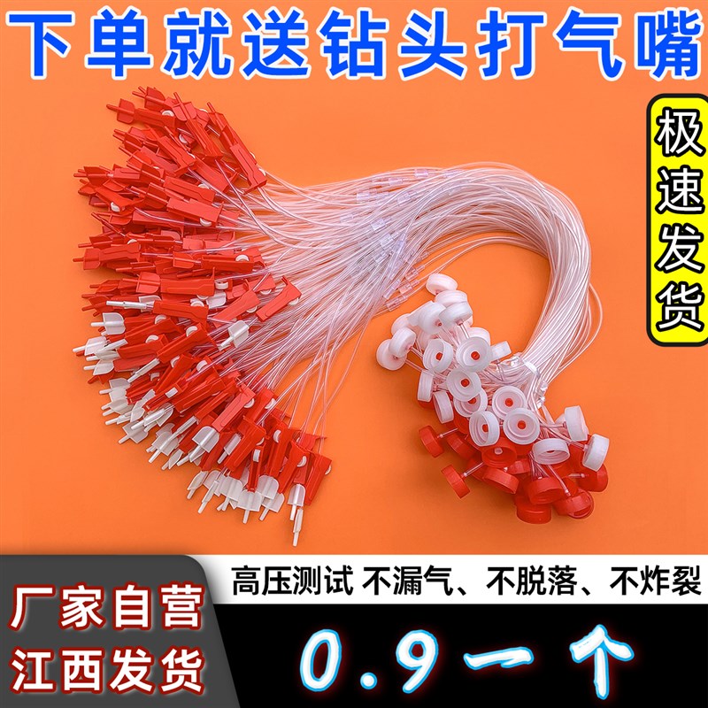 升级加厚果树吊针输液管一拖一出二点滴管黄化黄龙病树木浇花专用