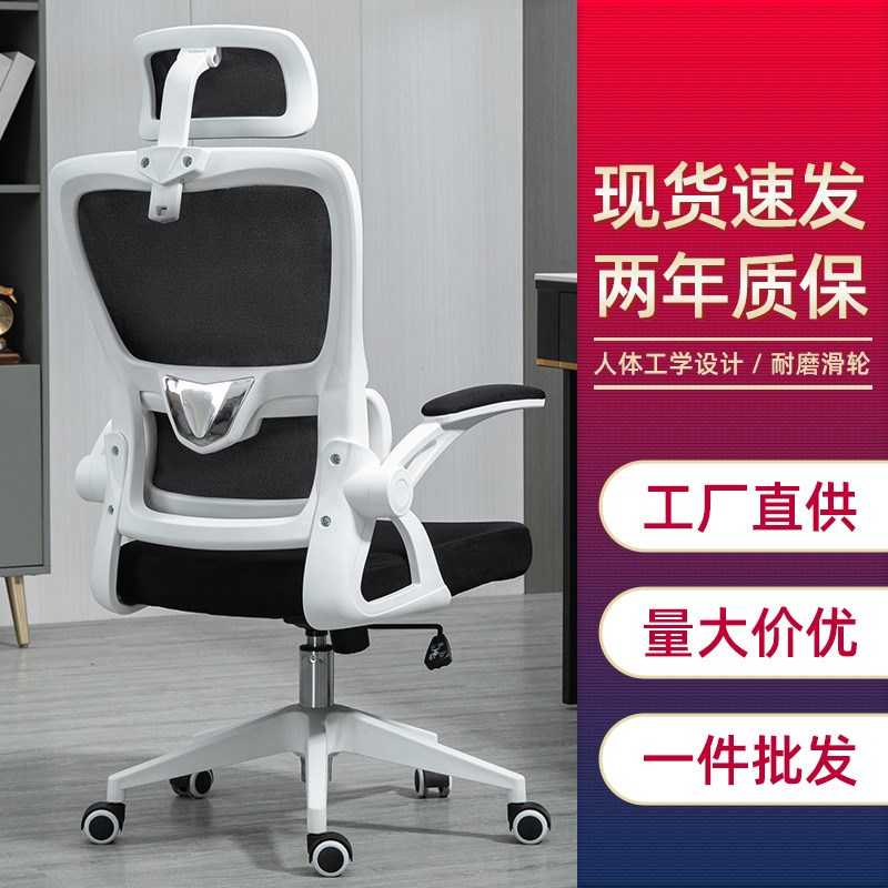 电脑椅家用办公椅舒适久坐学生z宿舍升降转椅靠背椅子会议职员椅