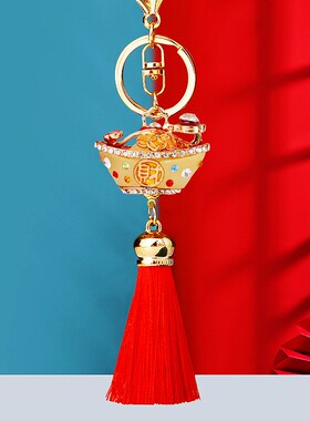 中国风招财元宝汽车钥匙扣金属女包挂件钥匙链圈创意镶钻挂饰礼品