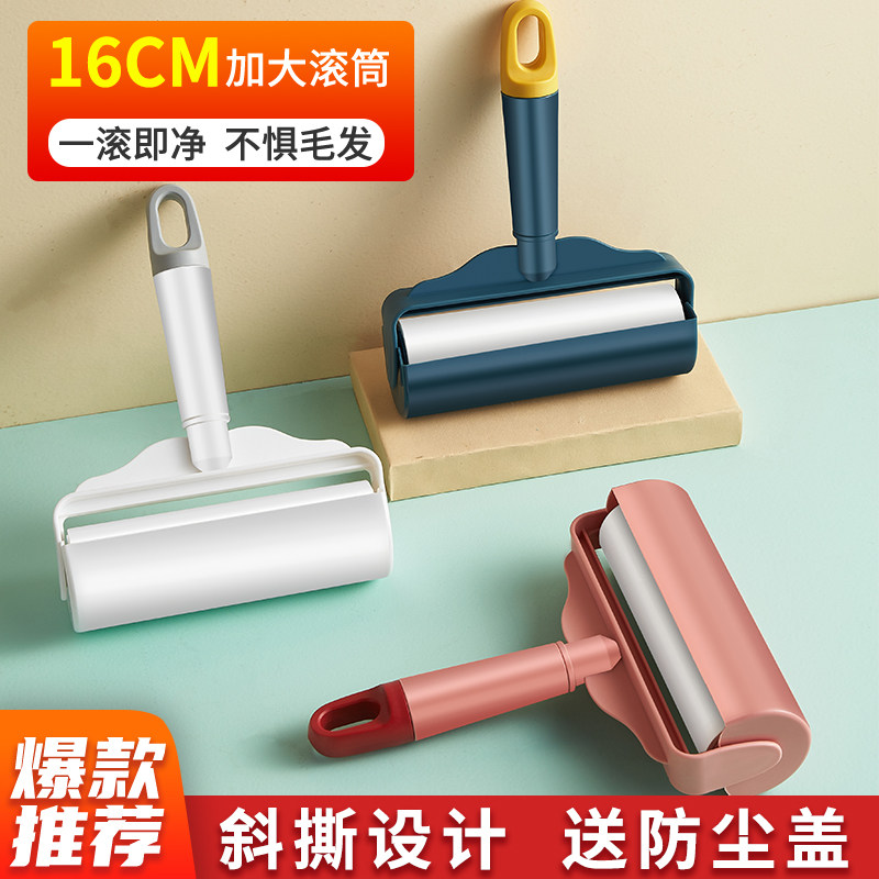 粘毛器滚筒粘毛纸家用大衣服吸头发神器可撕式纸卷毛宠物除毛刷