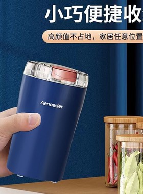 磨粉机超细研磨机小型家用电动胡椒粉打粉五谷杂粮中药粉碎机蓝色
