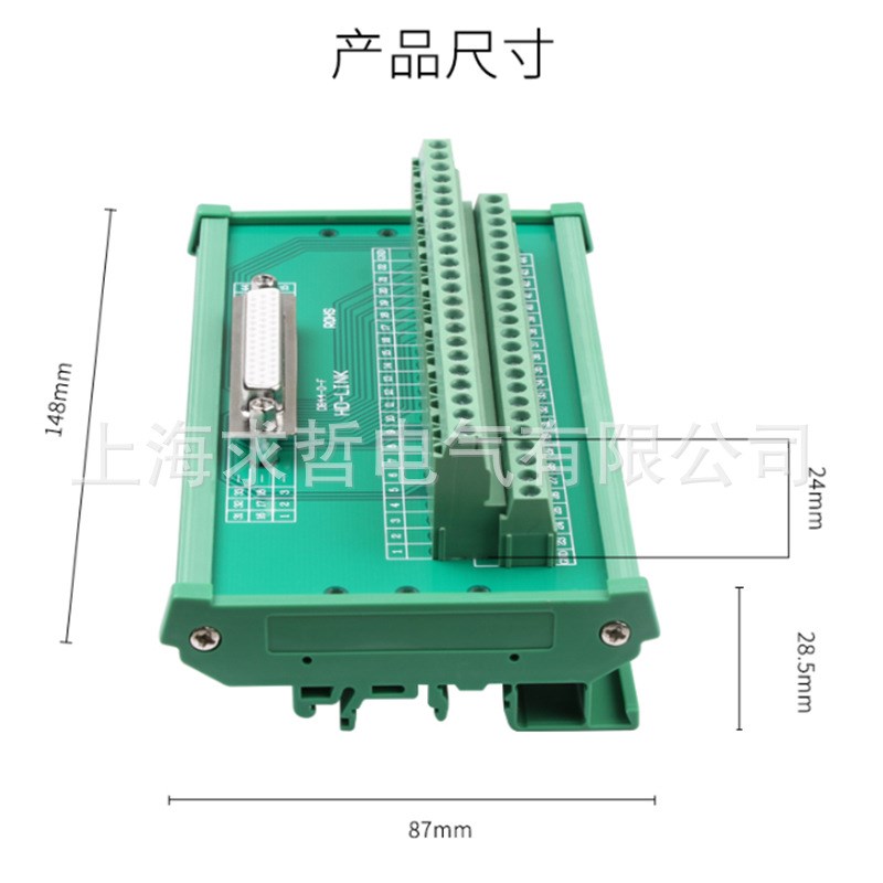B2伺服驱动器CN1 DB44中继端子板F 44芯中继端子台44针转接板