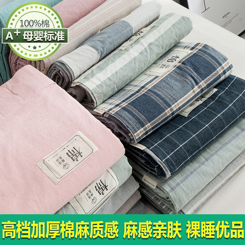 床笠单件加厚亚麻水洗棉粗布纯棉床罩防滑L床垫外套裸睡床单子定