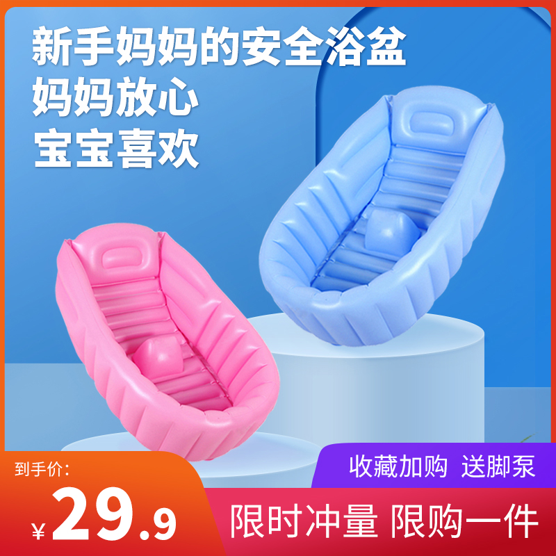 新生婴儿充气浴盆折叠洗澡盆0到3岁坐躺儿童家用大号充气宝宝浴盆