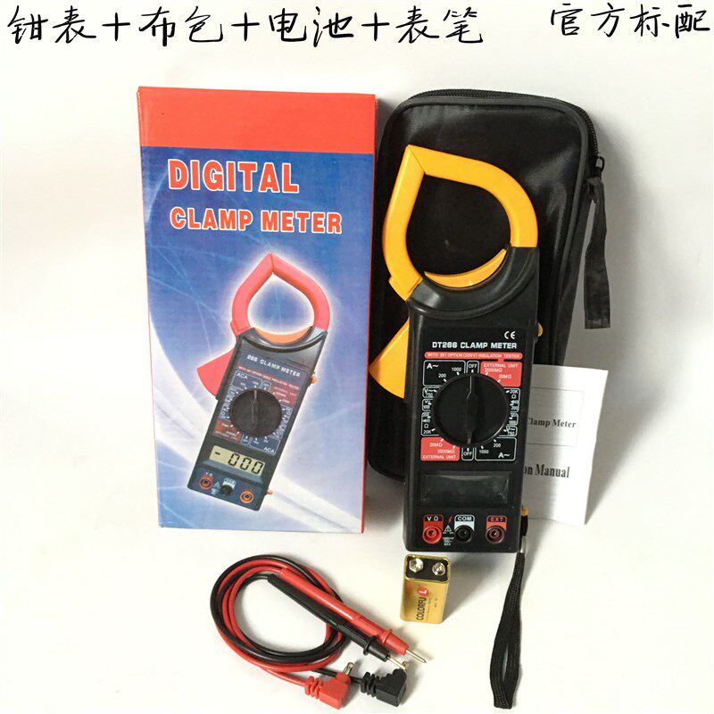 速发。数字交流大型钳形表万用电表 数显钳形电流表DT2X66 带蜂鸣