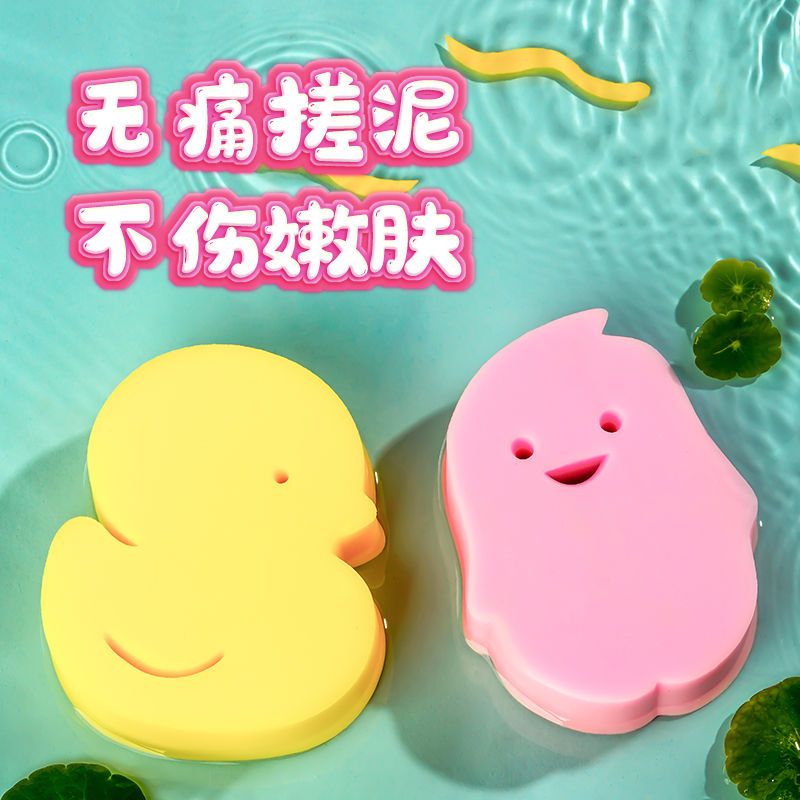 搓澡海绵儿童宝宝新生洗澡神器沐浴搓泥巾洗头刷洗澡用品