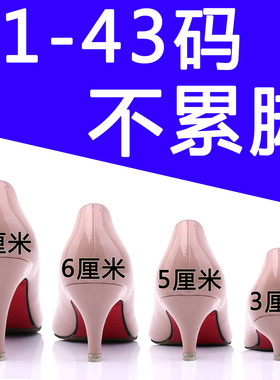 2020新款单鞋大码春季小码女鞋40中跟41尖头43裸色高跟鞋.细跟3cm