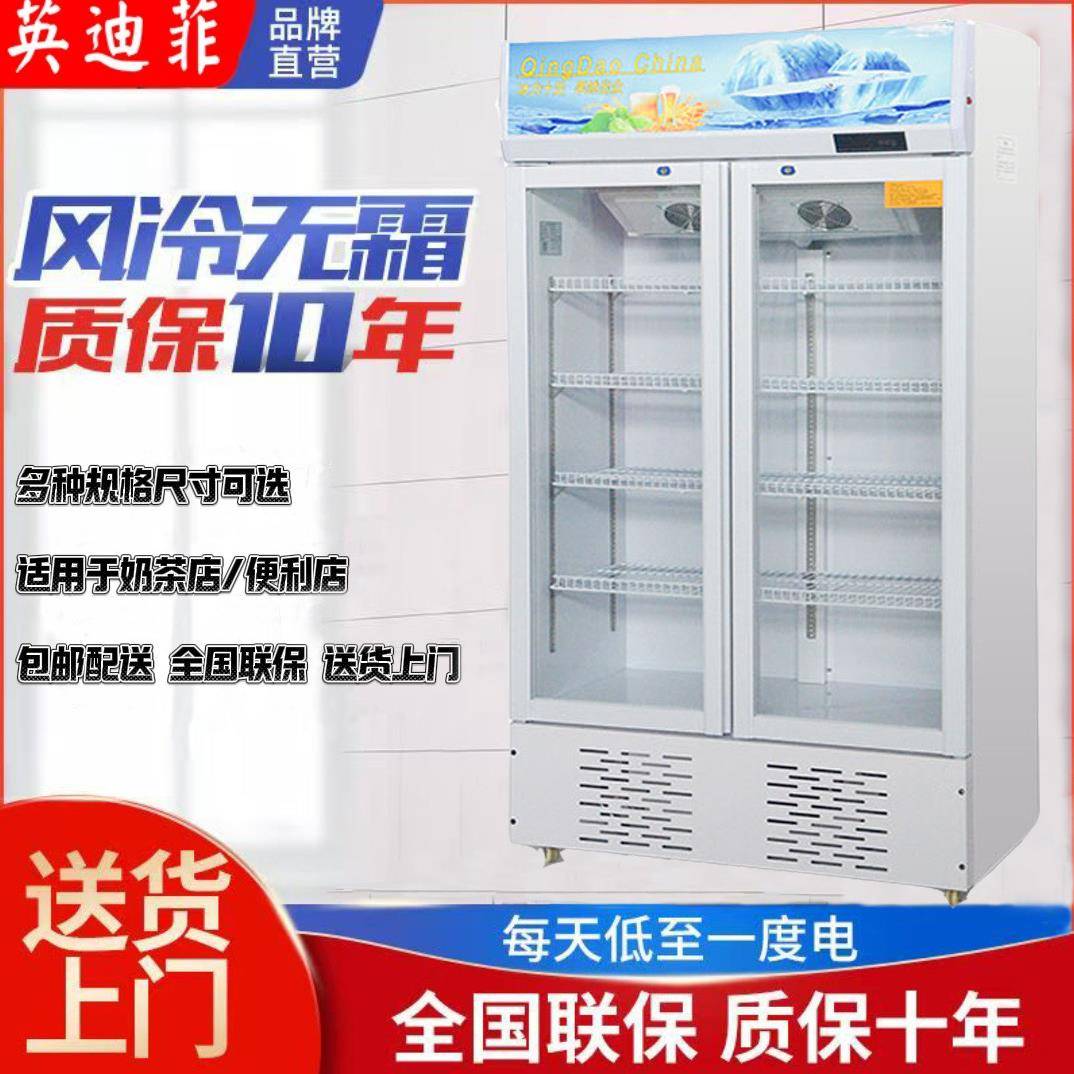 超市便利店保鲜柜啤酒饮料冷藏展示柜工厂直发商用展示柜