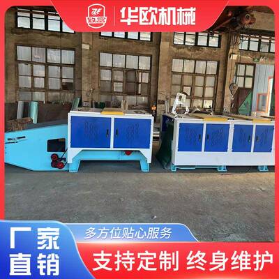 开松机旧衣服开花机弹棉毛毯设备加工棉絮机器棉花清弹机致