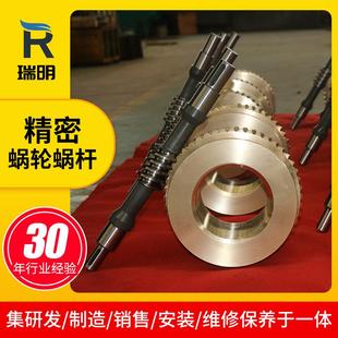 精密蜗轮蜗杆扇形圆形涡轮传动件高周波淬火处理精密小齿轮