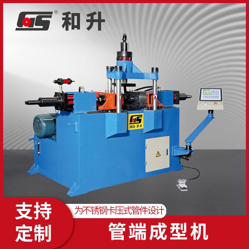 TM-15T2S180°管端成型机自动扩口缩管机管端成型设备