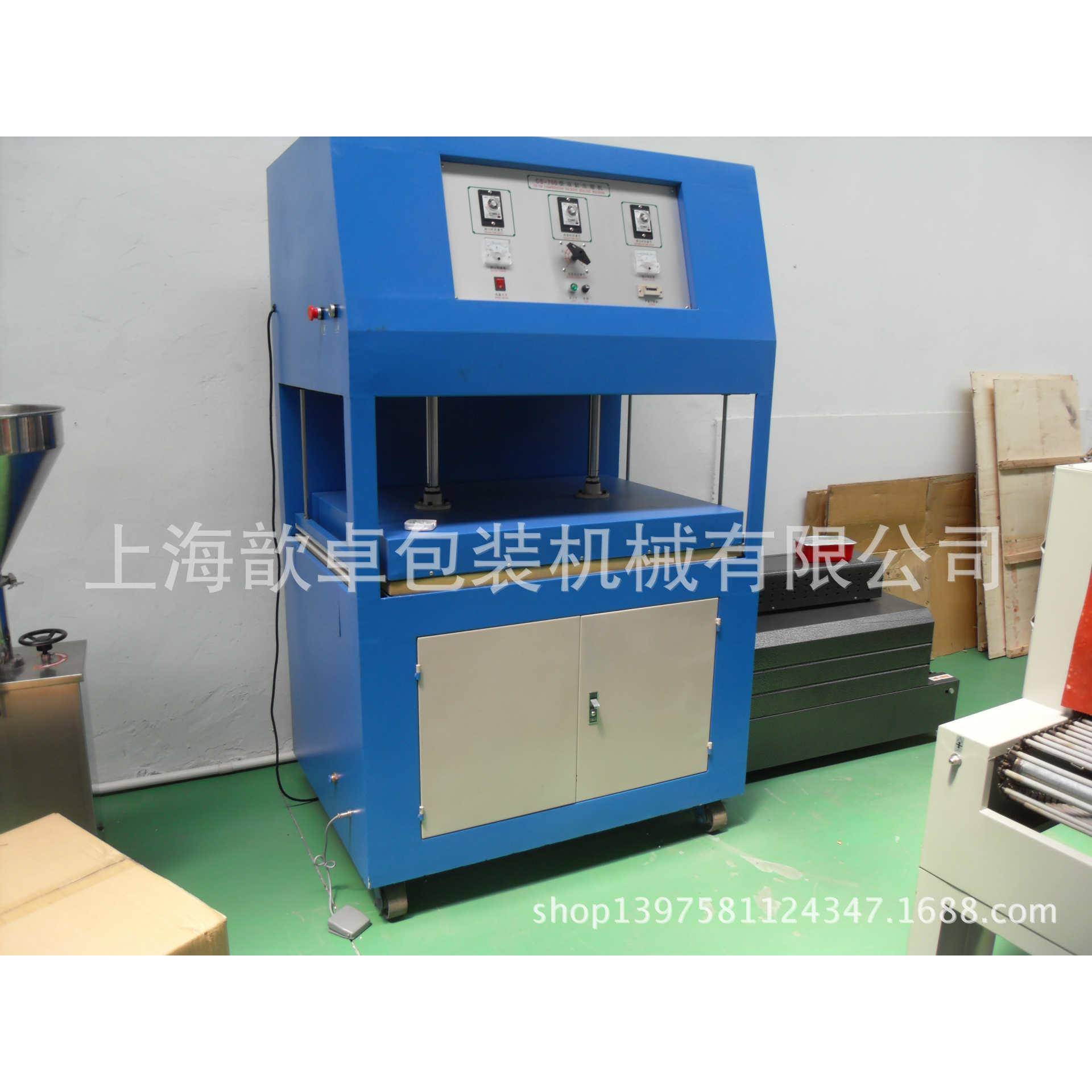 DF-700羽绒被服太空棉被服枕头等蓬松物品压缩包装机