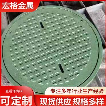 铸钢井盖D700重型密闭屏蔽井盖防爆波井盖探视井盖