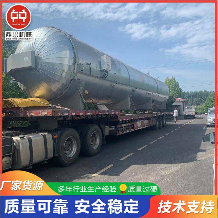 2020推荐小型灭菌锅小型高压灭菌设备高压杀菌锅供应商