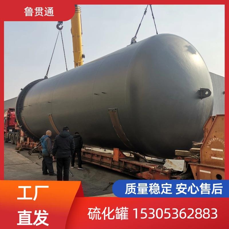 62米胶管硫化罐矿山液压胶管硫化罐钻井耐磨胶管硫化罐