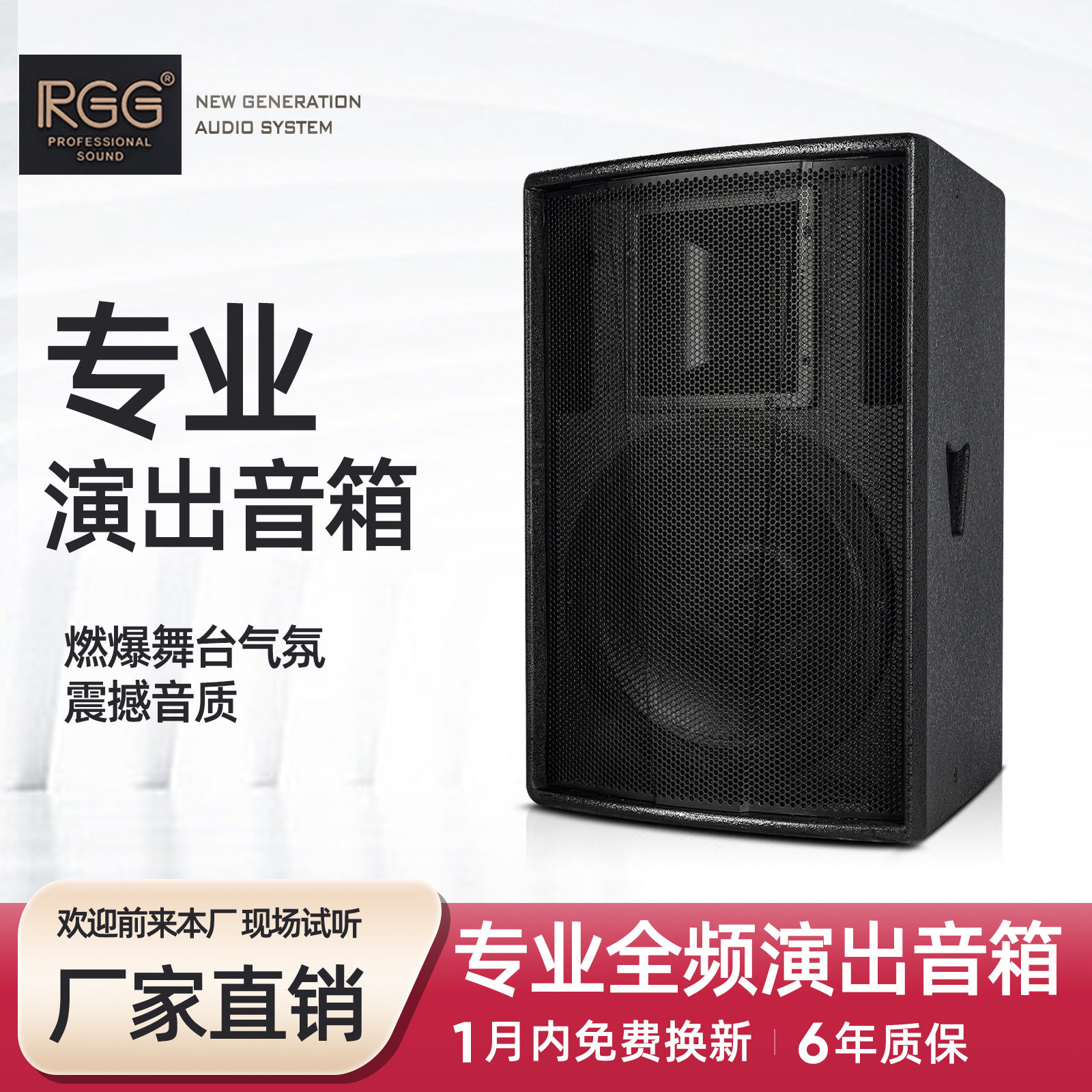 玛田款15寸全频音响二分频露营婚庆小型舞台户外防水木制专业音箱