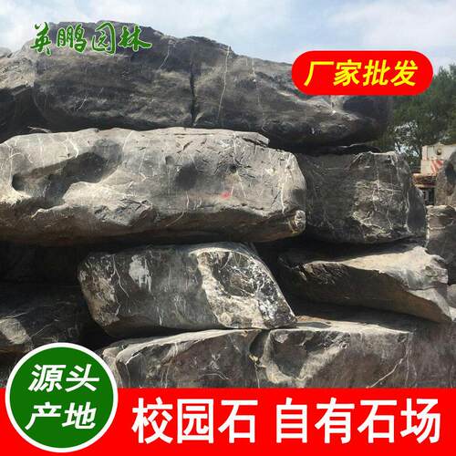 珠海假山院子设计点缀石人工湖置石 整车送货太湖石园林石