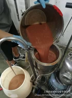 专业供应GMSD2000系列动物内脏破碎超高速胶体磨