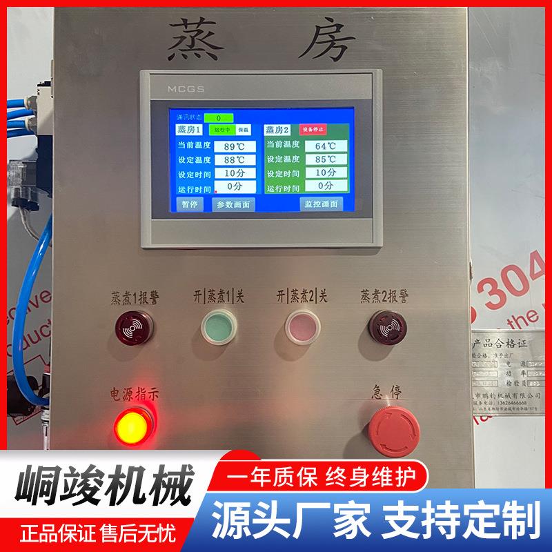 大型肉制品双门双车蒸箱地道肠老火腿蒸汽式蒸煮设备单门蒸柜