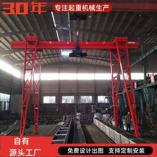 加工定制门式 起重机 起重机电动葫芦龙门吊龙门架单梁式 龙门吊门式