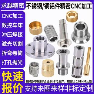 大型cnc机加工自动数控车床灯具汽车散热精密铝合金五金零件定制