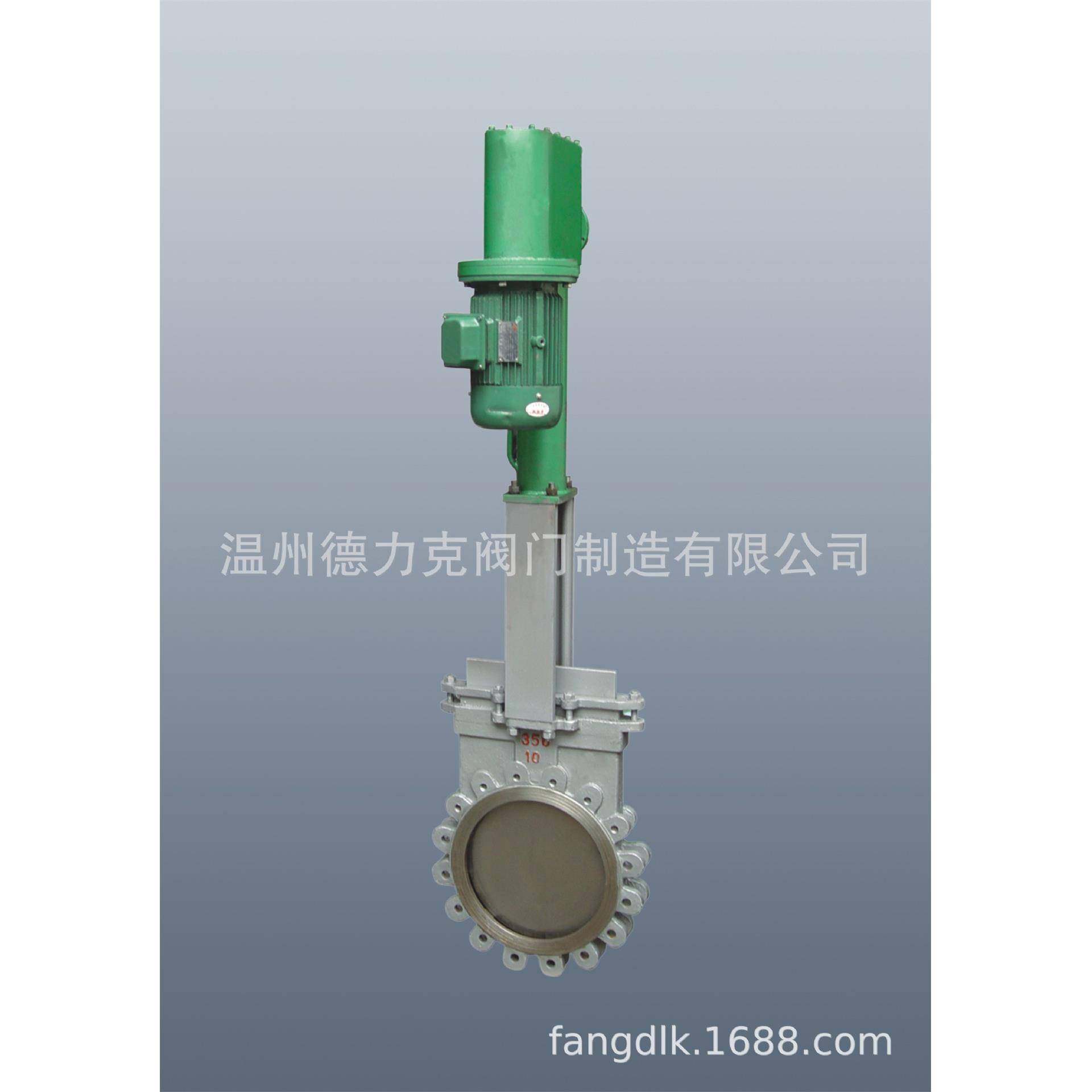 提供刀闸阀，厂家直供刀闸阀，电控液动刀闸阀“图片”插板阀