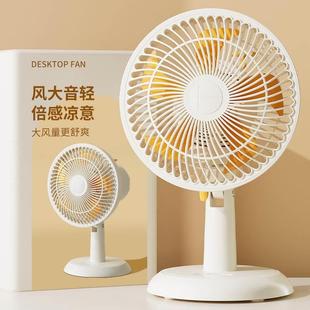 静音电扇夹式 电风扇小型家用办公室学生宿舍桌面床头床上台式 风扇