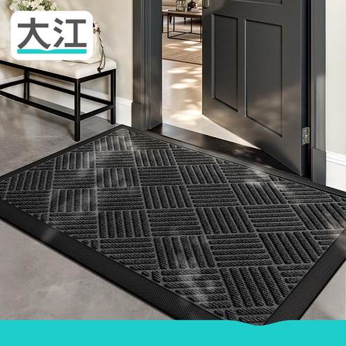 大江豪宅入户门地垫户外地毯耐脏门垫家用室外大门口进门专用脚垫