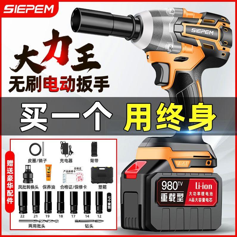 德国进口德国大扭力无刷电动起子锂电冲击扳手架子工汽修套筒充电