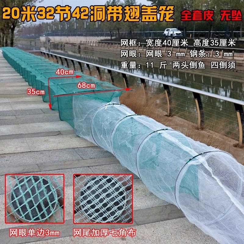 鱼网虾笼捕虾网捕鱼笼带翅盖笼折叠鱼笼大号渔笼方格渔网龙虾网笼