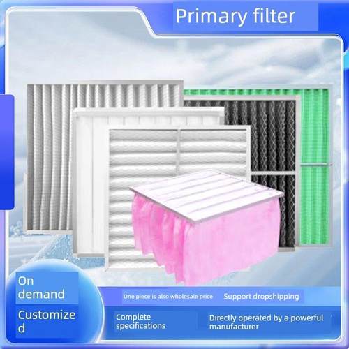 初效板式g4过滤器中效袋式除尘无纺布过滤网框式防尘滤袋中央空调