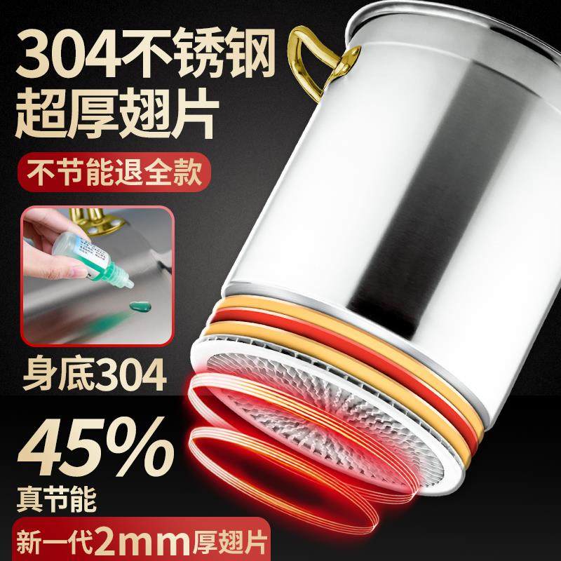 翅片节能桶不锈钢高锅燃气覆底汤锅大容量商用圆桶304卤桶烧水桶