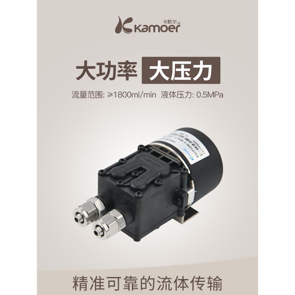 微型隔膜泵24v电动无刷水泵小型大流量可调速循环自吸泵12v压力泵