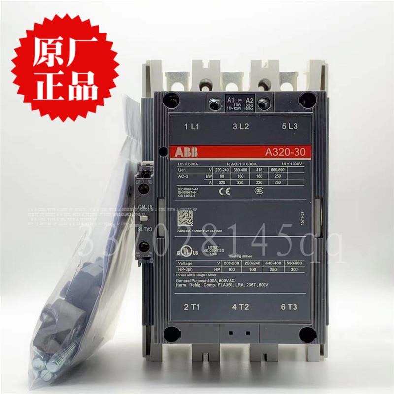 原装正品 ABB 交流接触器 A320-30-11 A210-30 AC110V 220V