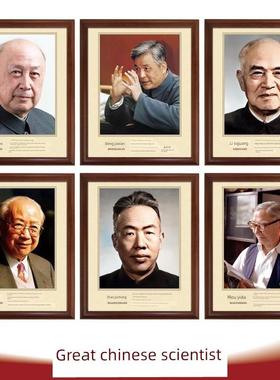 中国科学家挂画-钱学森学校教室海报励志装饰名人名言简介画像