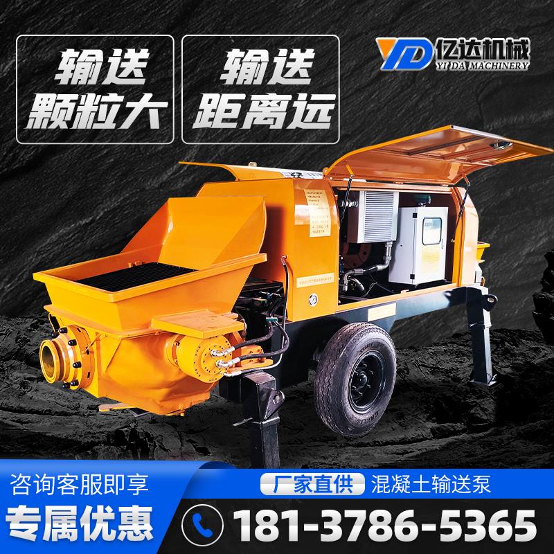 混凝土输送泵地泵细石砂浆大骨料混泥土浇筑上料小型二次构造柱泵