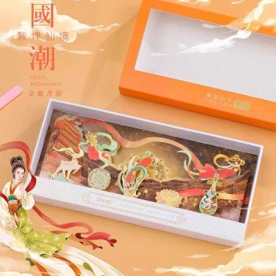 敦煌仙境场景国潮文创礼物金属古风书签礼盒装学生商务礼品送老师