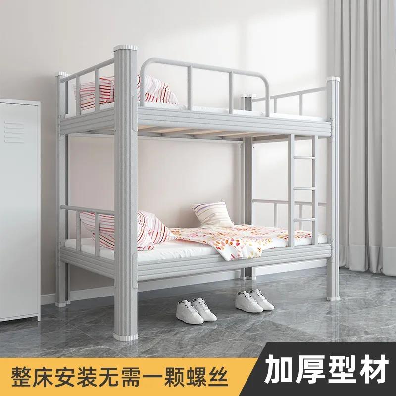 全国上下铺双层公寓铁艺员工宿舍钢架铁架床电竞高低床双人铁床架