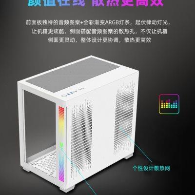 月宫PRO电脑机箱台式机全侧透玻璃家用水冷ATX电竞游戏海景房机箱