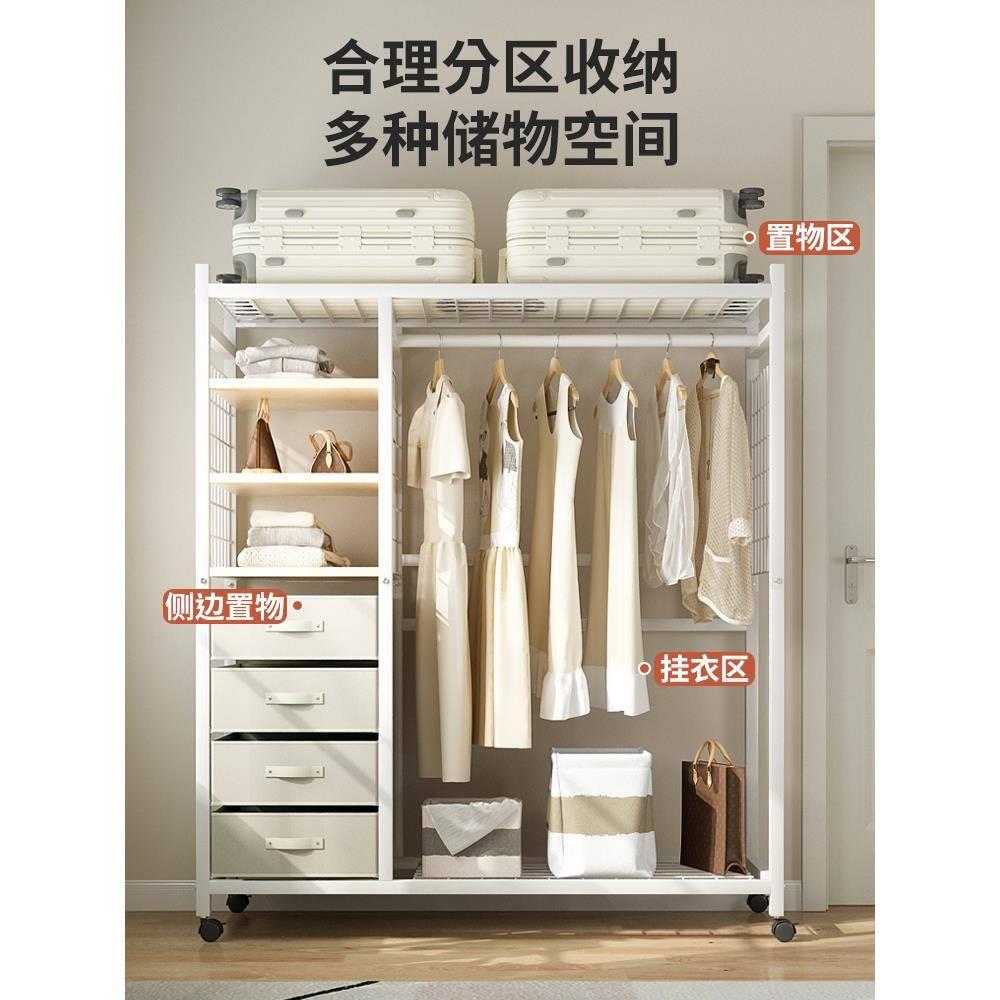 铁艺简易衣柜卧室换衣架子裤子收纳架儿童房组合衣橱出租房挂衣架
