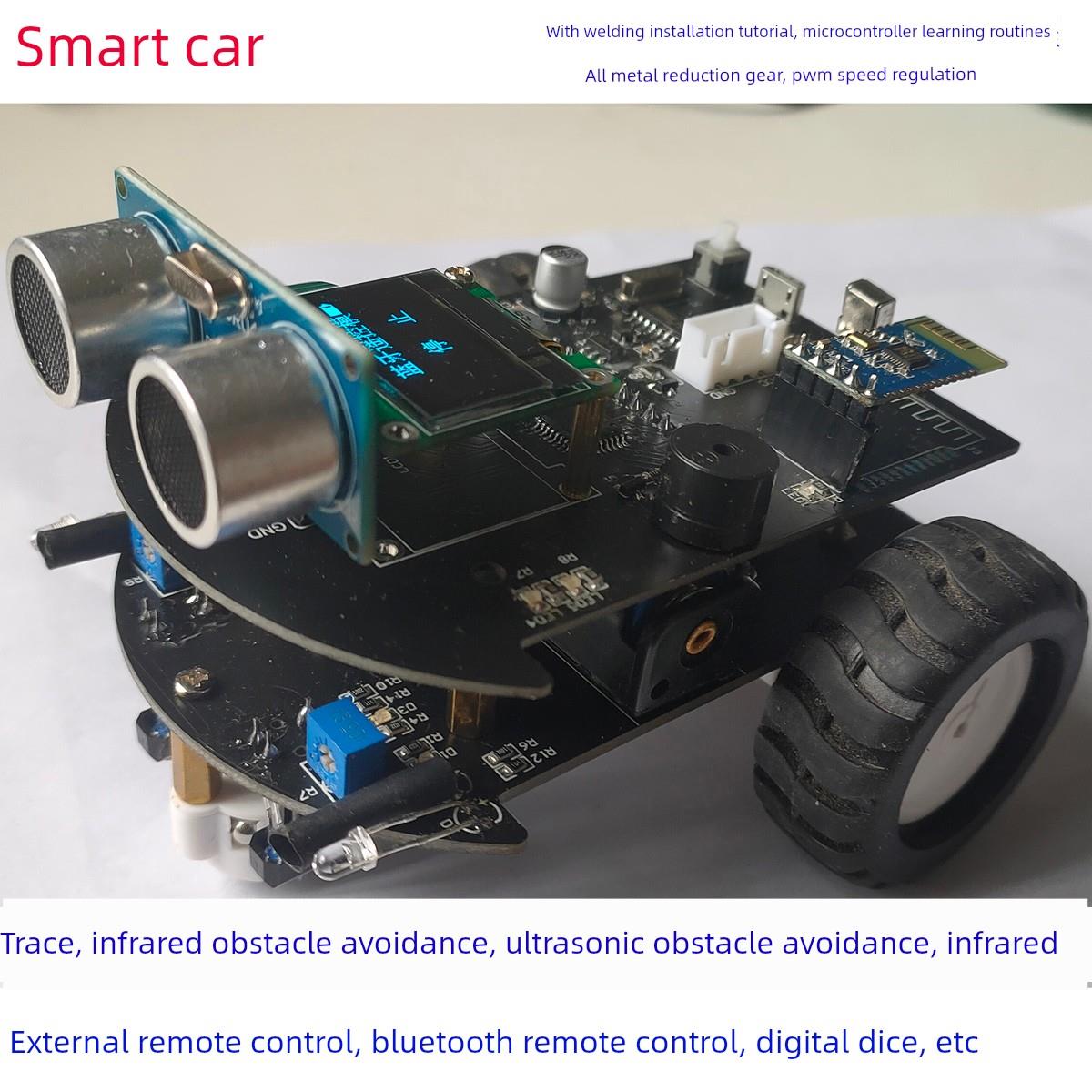 微型智能小车 51单片机开发学习板 DIY套件 巡线 避障 遥控 电子