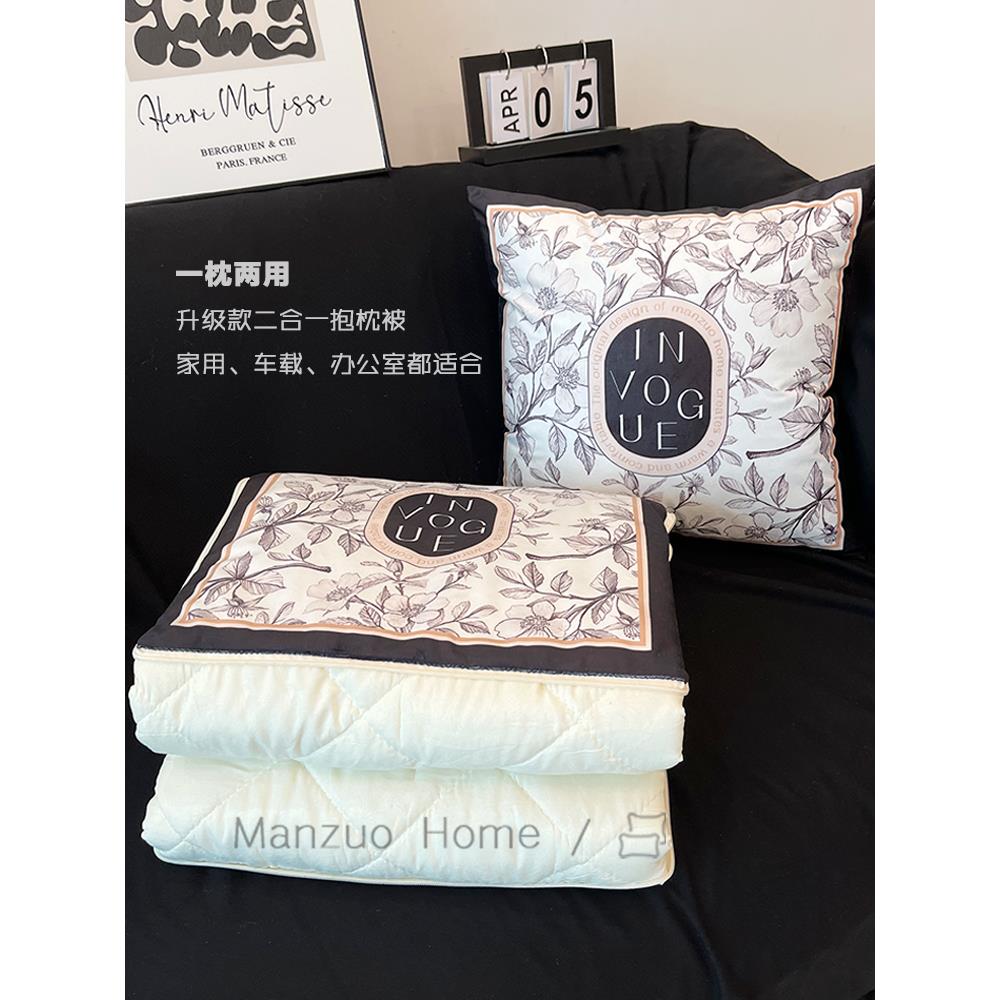 覆古枕头被二合一0.05公斤汽车空调毯子沙发法式客厅靠垫办公室午