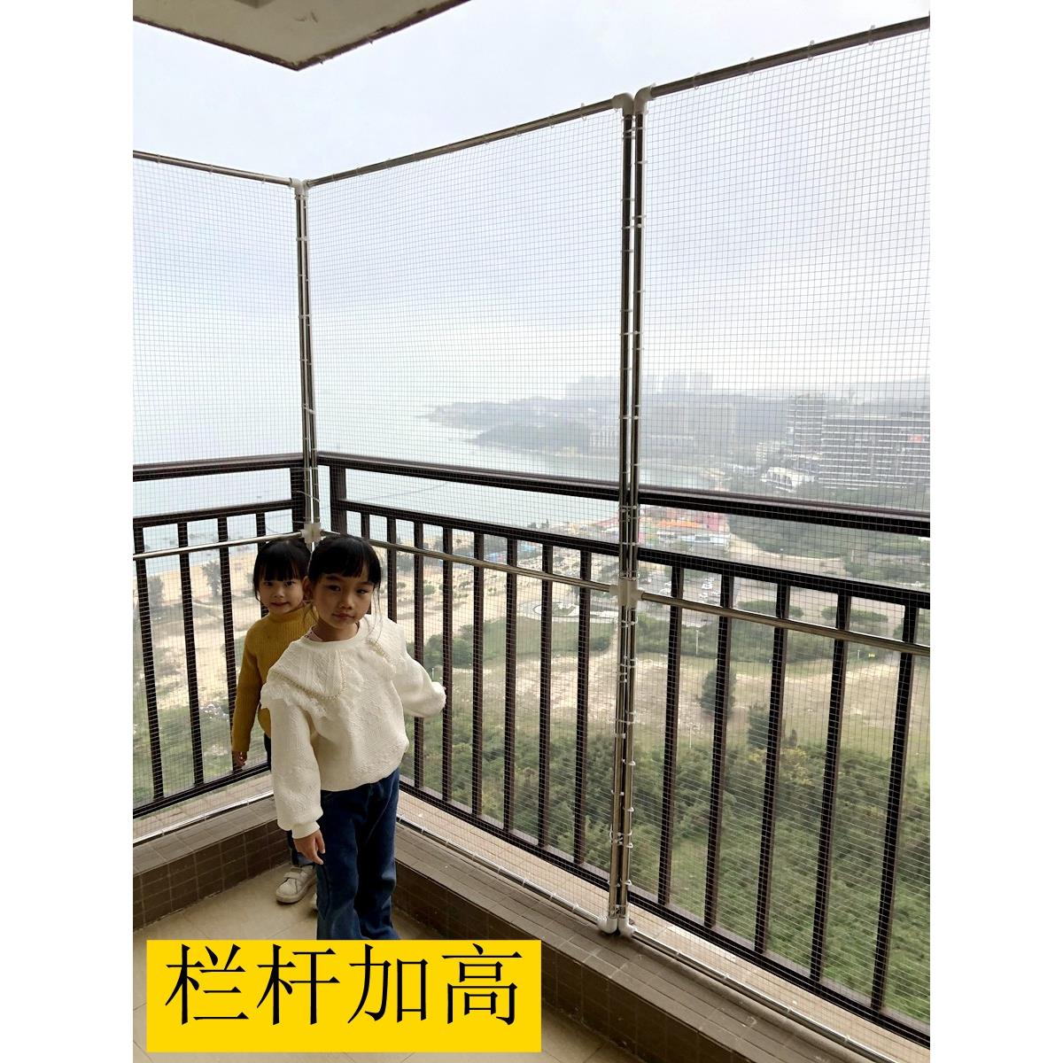 儿童楼梯护栏加高网阳台防高空坠物网栏杆防护网连廊防坠网防猫网