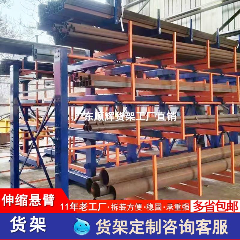 管材伸缩式悬臂货架棒材型材钢管双面仓库重型手摇电动悬臂式货架