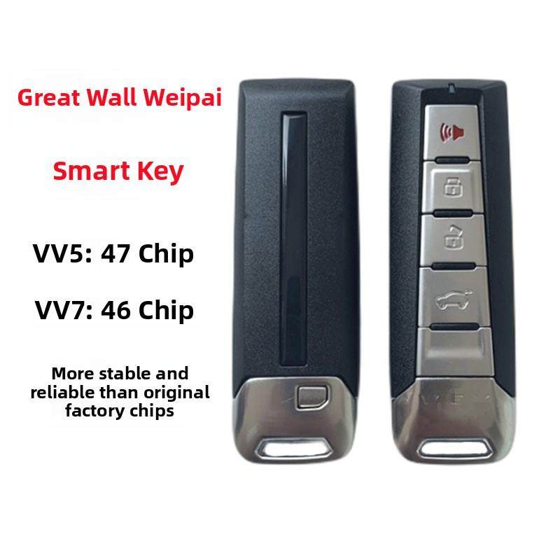 适用长城魏派VV5智能卡47芯片 长城VV7遥控器46芯片433频率钥匙