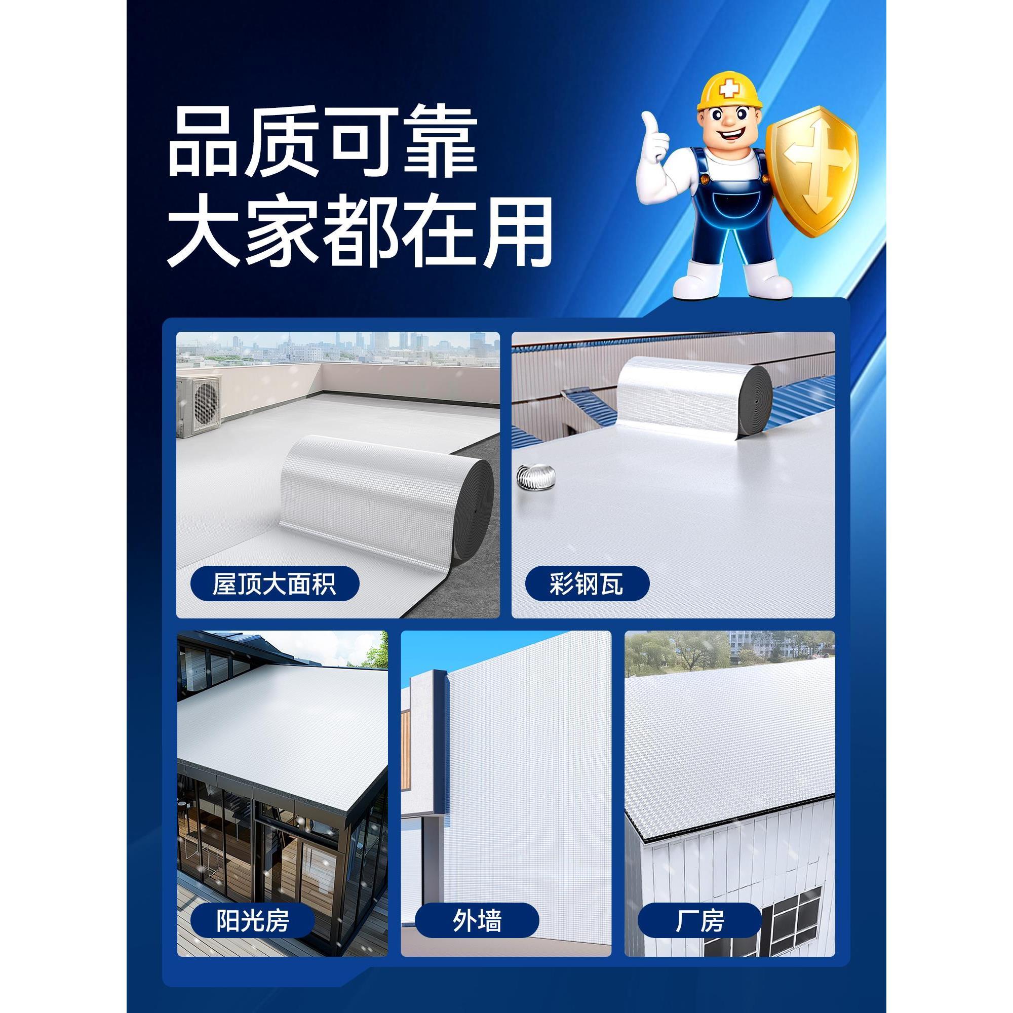 隔热棉保温棉材料室外阳光房屋顶防晒自粘铝箔膜耐高温防火隔热板