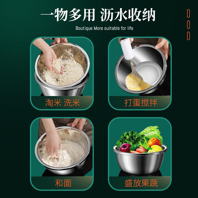 德国316L不锈钢盆厨房打蛋和面烘焙盆家用洗菜沥水盆加厚料理汤盆