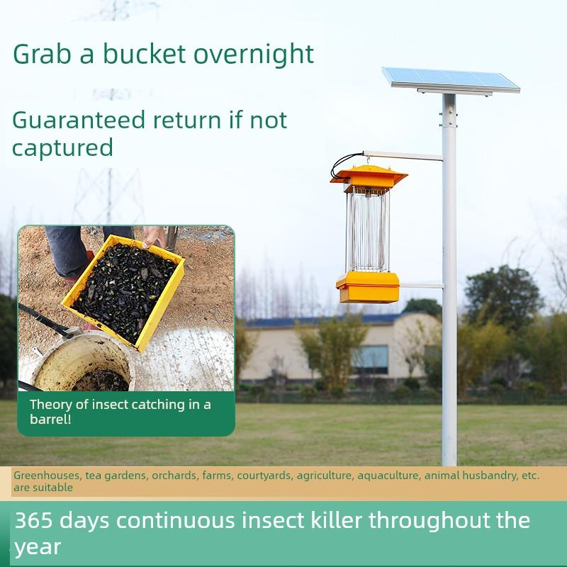 太阳能杀虫灯频率振动捕蛾器灭蚊灯户外果园杀虫农业鱼塘养殖稻田